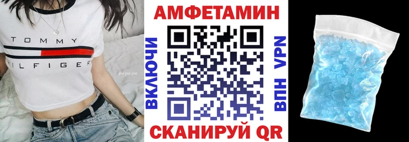 Амфетамин 97% Малоярославец