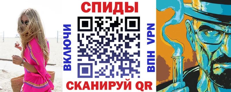 Амфетамин VHQ  Малоярославец 