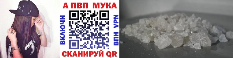 Alpha-PVP VHQ  ссылка на мегу вход  дарк нет как зайти  Малоярославец 