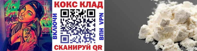 даркнет сайт  Малоярославец  COCAIN Перу 
