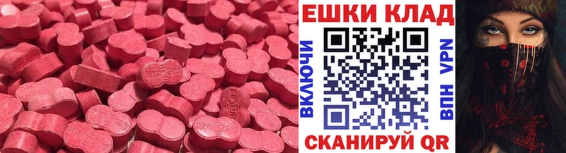 Ecstasy 99%  Малоярославец 