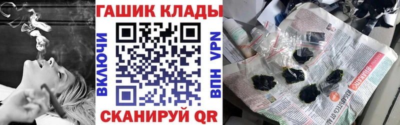 где найти   blacksprut   ГАШ гарик  Малоярославец 