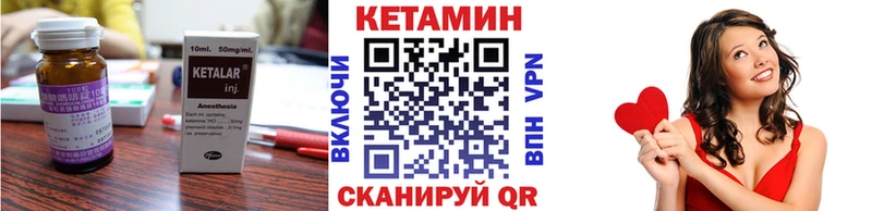 как найти наркотики  гидра   Кетамин ketamine  Малоярославец 