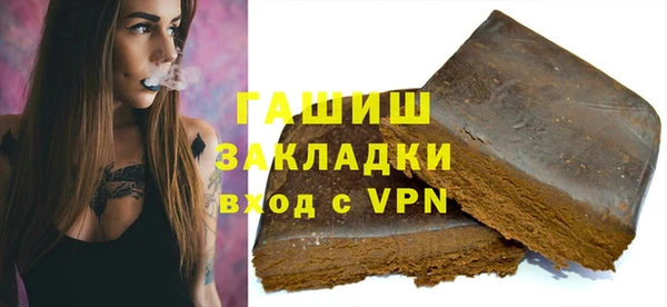 сатива Беломорск