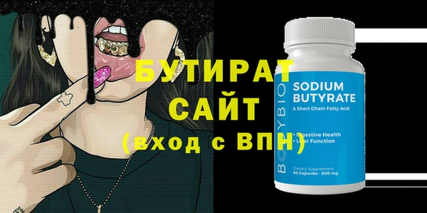 дурь Богородицк