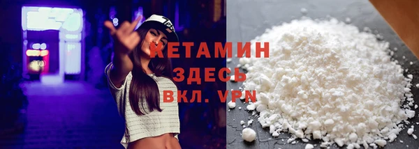 ALPHA-PVP Богородск