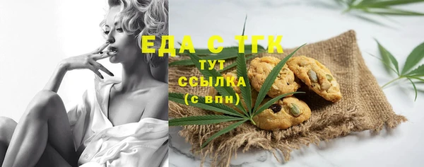 ALPHA-PVP Богородск