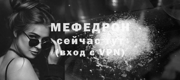 ALPHA-PVP Богородск