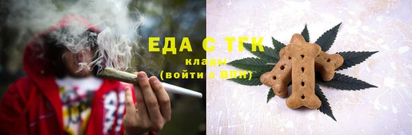 ALPHA-PVP Богородск