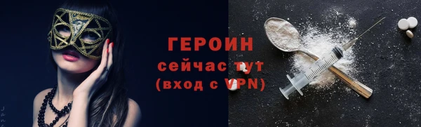 прущий лед Богданович