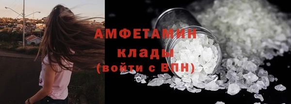 ALPHA-PVP Богородск