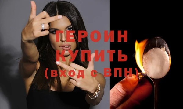бошки Киреевск