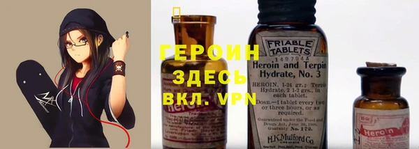 дурь Богородицк