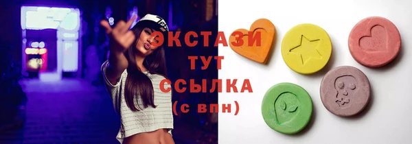 прущий лед Богданович