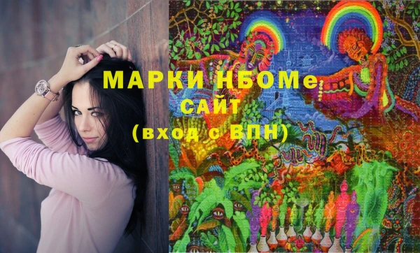 ALPHA-PVP Богородск