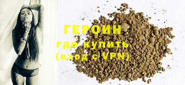 ALPHA-PVP Богородск