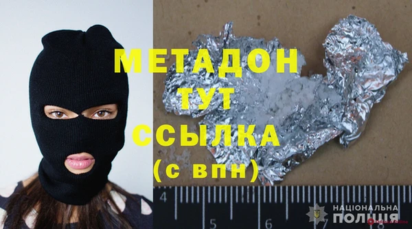 ALPHA-PVP Богородск
