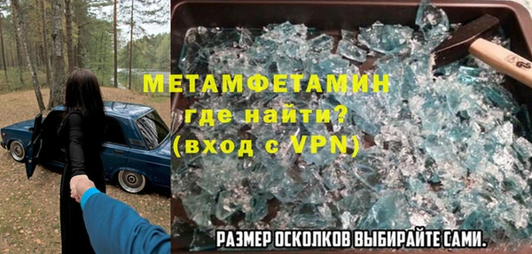 ALPHA-PVP Богородск