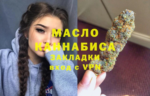 дурь Богородицк
