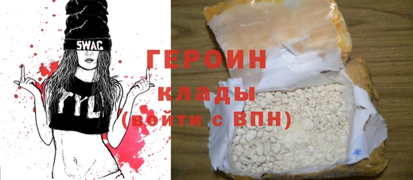 ALPHA-PVP Богородск