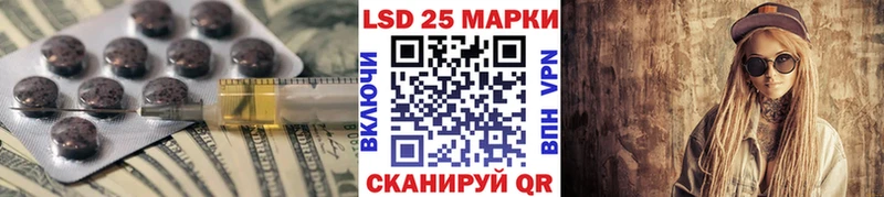 даркнет как зайти Малоярославец Лсд 25 экстази кислота