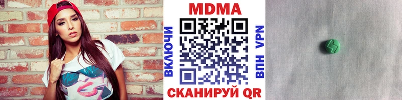 MDMA VHQ Малоярославец