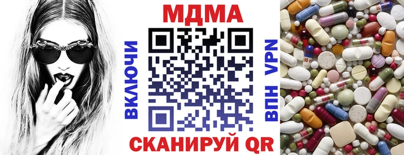 МДМА кристаллы  Малоярославец 