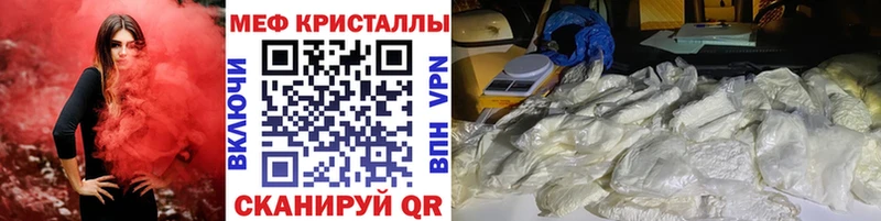 МЕФ мука  наркотики  mega ONION  Малоярославец 