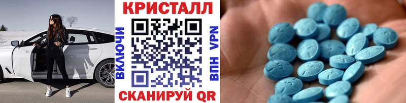 МЕТАМФЕТАМИН Methamphetamine  наркотики  Малоярославец 