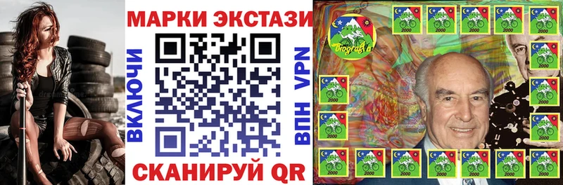 omg ТОР  Малоярославец  Марки N-bome 1,5мг 