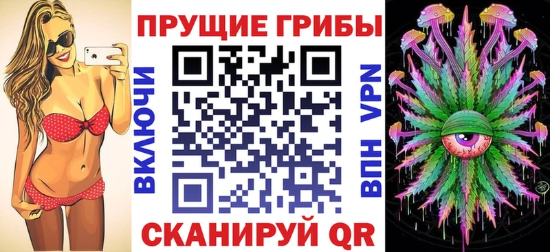 Псилоцибиновые грибы GOLDEN TEACHER Малоярославец