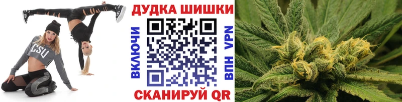 Шишки марихуана Amnesia  Малоярославец 